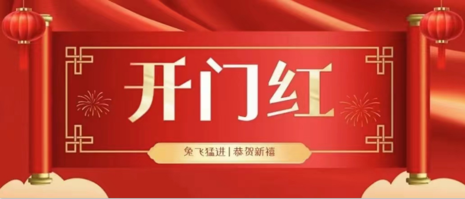  开门红｜热烈庆祝广州产投资本创投项目IPO实现超7倍回报