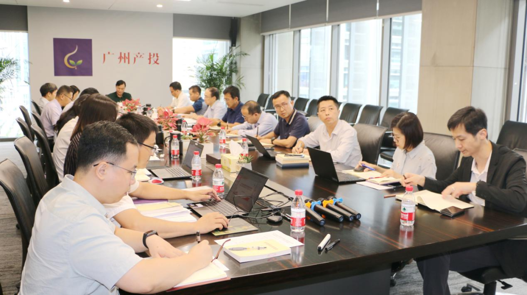 广州产投集团举办第5期主题教育读书班