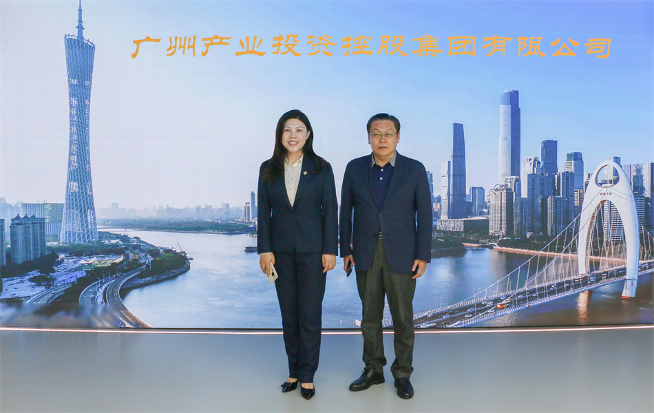 青岛国信集团董事长刘鲁强一行到访广州产投 畅谈高质量发展新路径